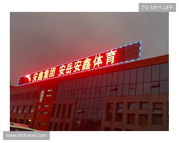 深入了解安鑫集团：百度百科全解析与企业概况